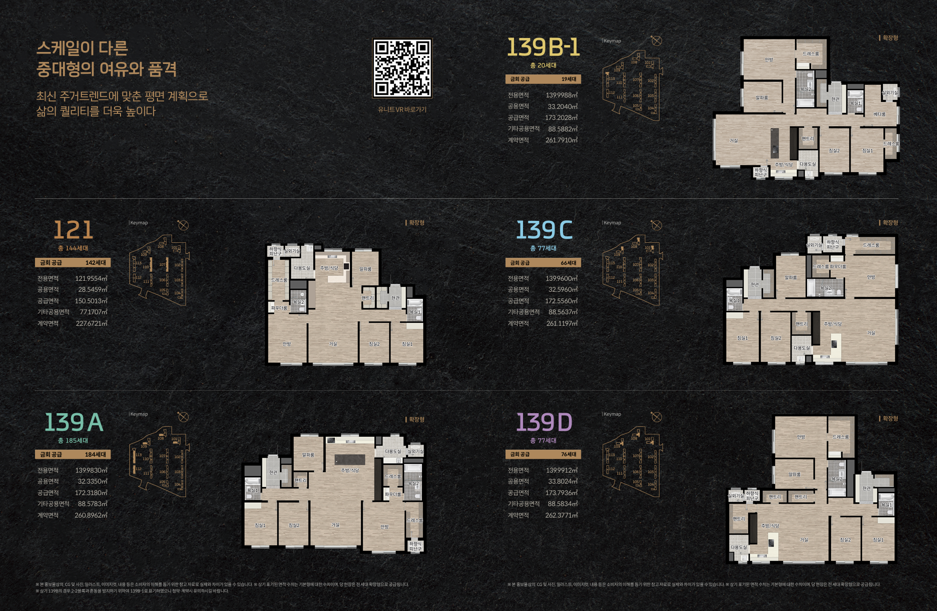 스크린샷 2025-12-21 130626.png